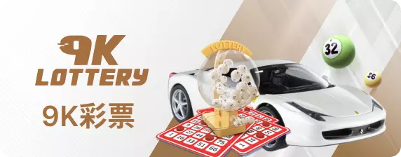 9K北京賽車-168極速賽車娛樂城