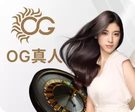 OG真人視訊百家樂娛樂城