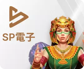 SimplePlay電子娛樂城